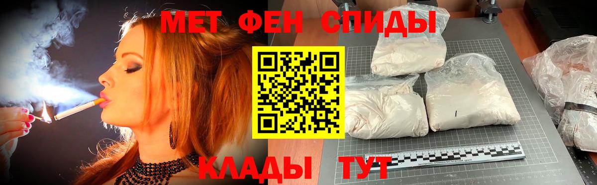 Лабинск  АМФ Premium  Вход с VPN 