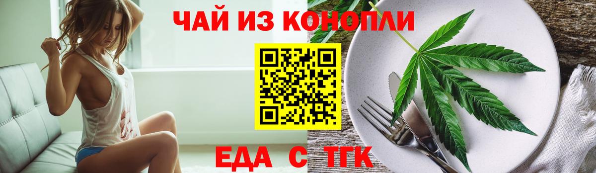 Лабинск  Canna-Cookies марихуана  Вход с VPN 