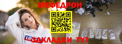 мефедрон мука Ирбит