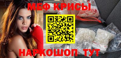 мефедрон мука Ирбит
