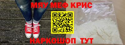 мефедрон мука Ирбит