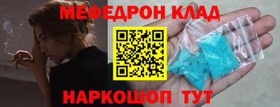 мефедрон мука Ирбит