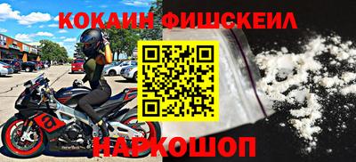 мефедрон мука Ирбит