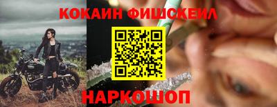 spice Ипатово