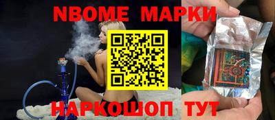 spice Ипатово