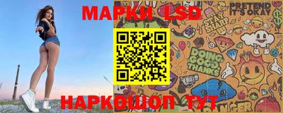 spice Ипатово