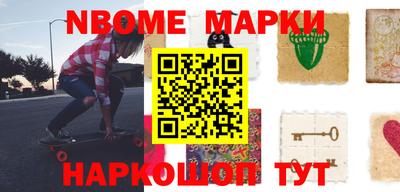 spice Ипатово
