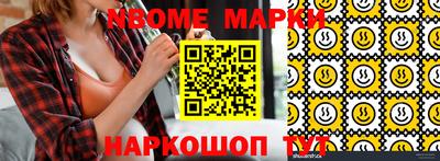 мефедрон мука Ирбит