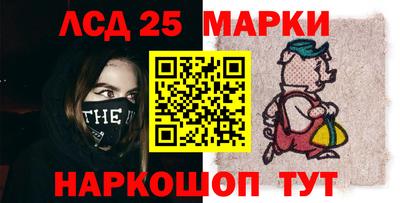 spice Ипатово