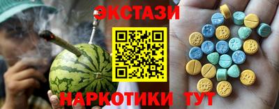 альфа пвп Камышлов