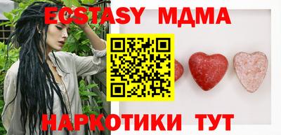 spice Ипатово