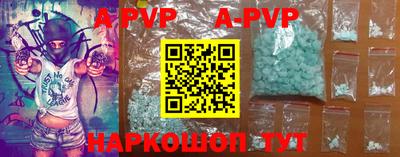 spice Ипатово