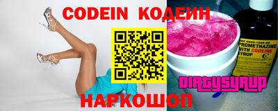 spice Ипатово