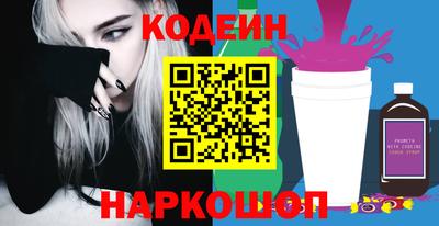spice Ипатово