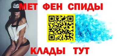 альфа пвп Камышлов