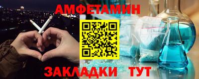 альфа пвп Камышлов