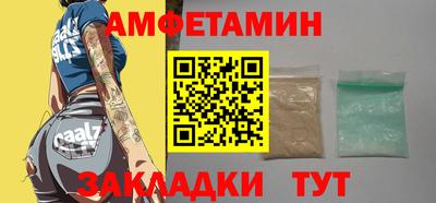spice Ипатово