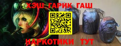 spice Ипатово