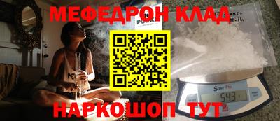 мяу мяу кристалл Кандалакша