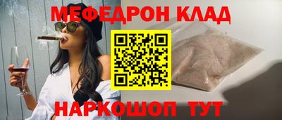 MESCALINE Изобильный