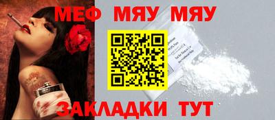 MESCALINE Изобильный