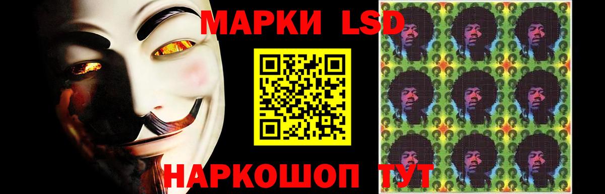 Лабинск  Гашиш  Марихуана  ГАШ  Вход с VPN  Мефедрон кристаллы 