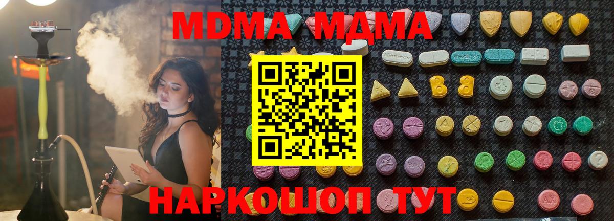 Бошки Шишки Лабинск