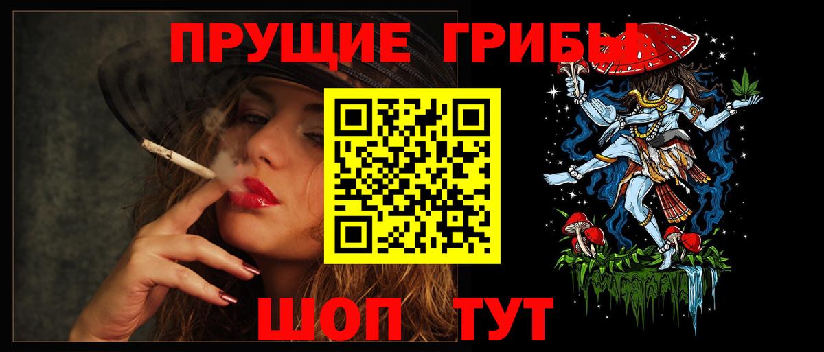 Лабинск  Псилоцибиновые грибы мицелий  Галлюциногенные грибы ЛСД  Вход с VPN 