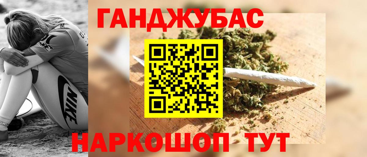 Бошки марихуана индика  Конопля SATIVA & INDICA  Лабинск  Вход с VPN  Канабис марихуана 