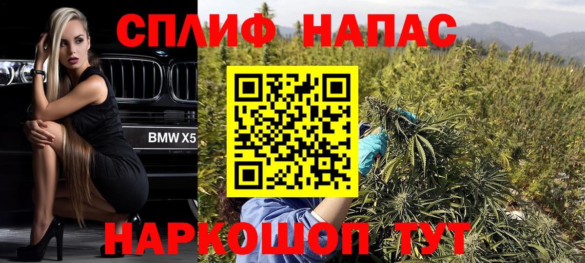 Бошки Шишки Ganja Лабинск